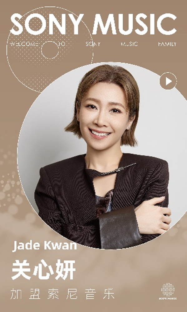 记忆里的声音回归，关心妍新歌呼吁学会接受被爱 来源： 头条文娱    时间：2023-12-14