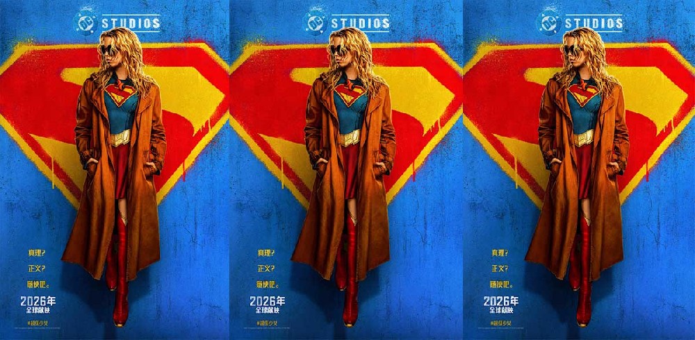 电影《超级少女》首发海报预告片 叛逆少女颠覆传统引爆期待